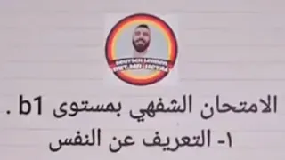                                       تعريف عن نفس اكسبلور                                       دندنها