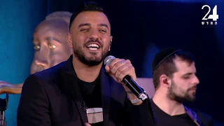 איתי לוי הולכת יחפה מתוך מסיבה ב 24 