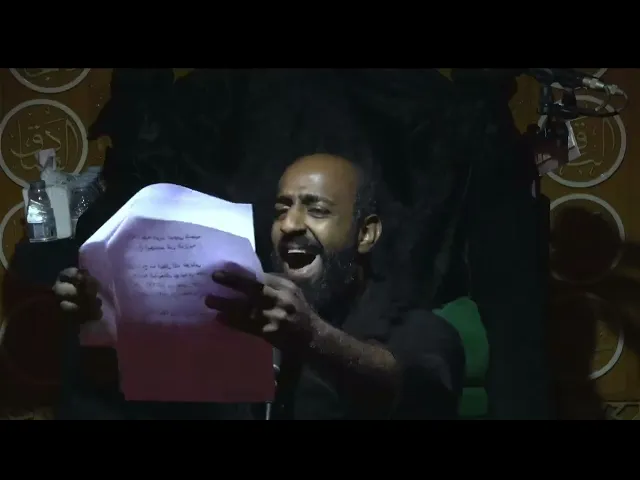 ⁣احياء مراسيم العزاء ليلة 8 محرم 1447 هـ الرادود عبدالله العبيدي