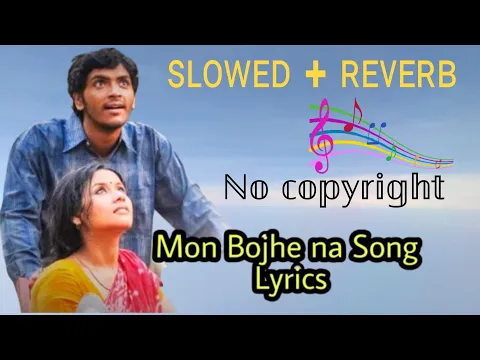Download MP3 Mon bojhe na|| no copyright Bengali movie mp3 song|| chirodini tumi je amar 2|| #monbojhenaa