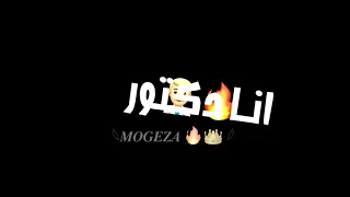 وش خصمي قلبتو يباني عصام صاصا الجديد 2021 حلات واتس مهرجنات شاشه سوداء  وش خصمي قلبتو يباني عصام صاصا الجديد 2021 حلات واتس مهرجنات شاشه سوداء