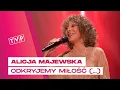 Lagu Alicja Majewska - Odkryjemy Miłość Nieznaną || Jubileusz Alicji Majewskiej i Włodzimierza Korcza