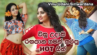  live vinu udani siriwardana lanka models gossip