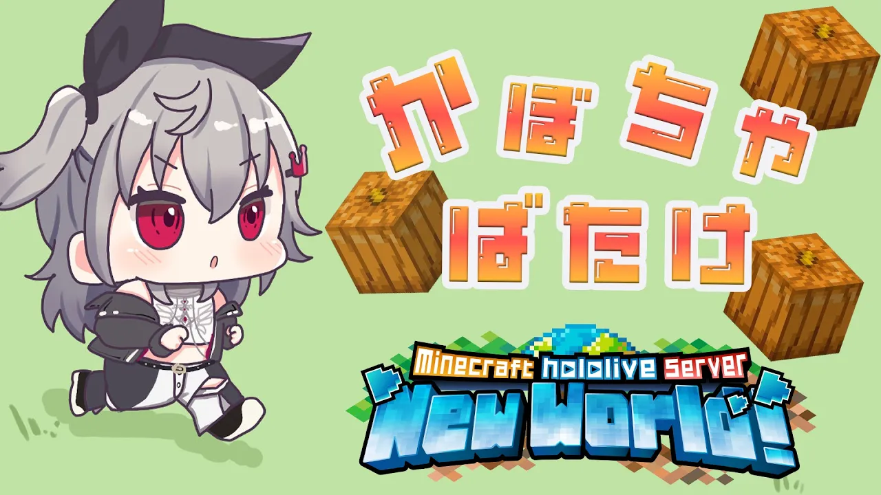 【 Minecraft 】自動畑です久々の畑仕事！！！#30【ホロライブ DEV IS 響咲リオナ】