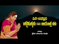 Download Lagu NAYANARS SONG!A song about the 63devotees of maha shiva | Lyrics :P.Bharati  Babu Music MM SreeLekha