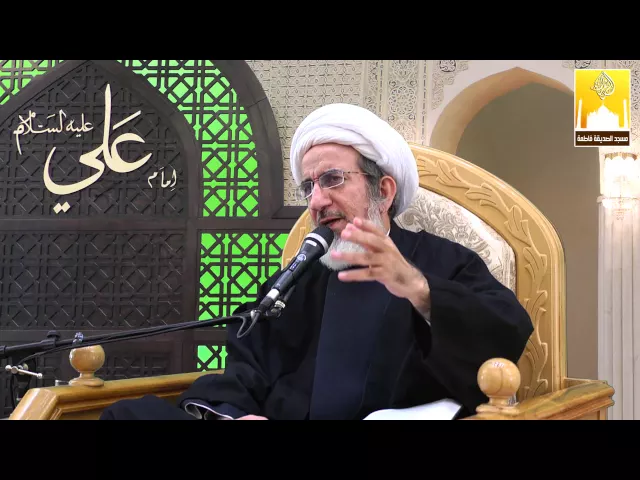 ⁣خطبة الجمعة - دروس من حياة الإمام العسكري عليه السلام - سماحة الشيخ حبيب الكاظمي