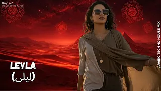 leyla arabic techno house mix 2026 desert night vibes sahara soundwaves