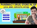 Online Medicine Store project in JSP Servlet Eclipse Tomcat Java MySQL Complete Project