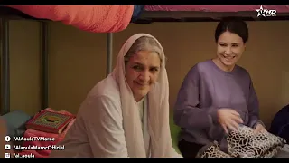 الحلقة الأولى من مسلسل كاينة ظروف 