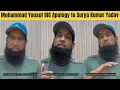Mohammad Yousuf BIG Apology to Suryakumar Yadav After Calling Him PIG (Suar) Amid Handshake Row