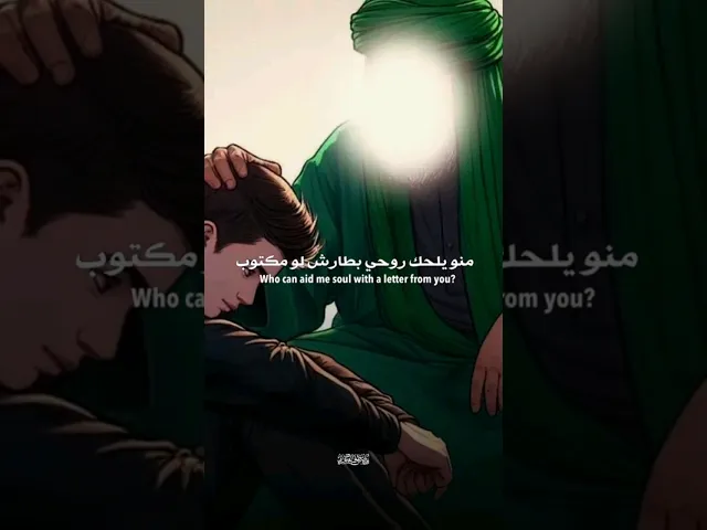 ⁣#ستوريات_انستا  اللهم عجل لوليك الفرج قريب منك