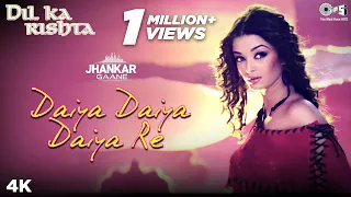 Download Daiya Daiya Daiya Re (Jhankar) - Dil ka Rishta | Alka Yagnik | Aishwarya Rai Bachchan, Arjun Rampal MP3