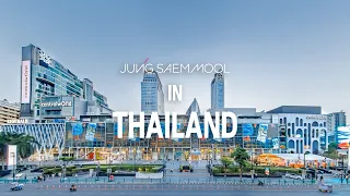 ✨JUNGSAEMMOOL THAILAND 7th ANNIVERSARY✨ — 방콕에서 열린 4일간의 마스터클래스