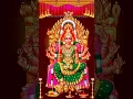 Download Lagu aadi masam amman songs whatsapp status / amman whatsapp status in tamil / amman status #shorts