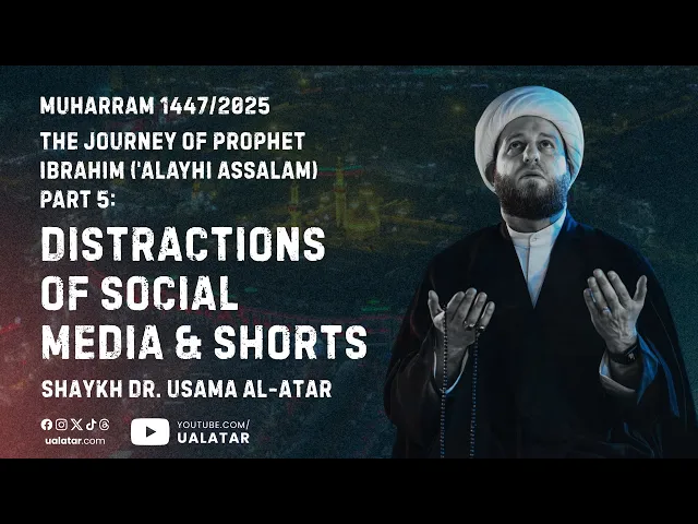 ⁣Muharram 1447 AH: Night 5 by Shaykh Dr. Usama Al-Atar | Al-Akbar Foundation 2025