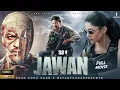Lagu Jawan Full Movie In Hindi Dubbed | Sahrukh Khan's action movie was released | #jawanmovie #moveis