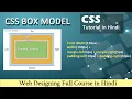 7 CSS Box Model in Hindi CSS complete course in hindi CSS Tutorial for beginners csPoint
