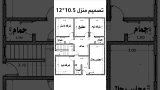 تصميم منزل رائع 10 5 12 المهندس صالح عبدويس عليه افضل الصلاه والسلام 
