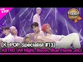 Download Lagu ASTRO (All Night, Bloom, Blue Flame .etc) [The K-POP Specialist #13]