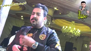 اسماعيل الليثى موال جامد فرحة عائلات البخ وعلوانى 