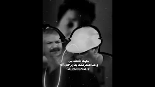 شكلك مضايق ومولع عشان احسن منك حالات واتس عصام صاصا تصميم فيديوهات تصميمي حلات ترند لايك  شكلك مضايق ومولع عشان احسن منك حالات واتس عصام صاصا تصميم فيديوهات تصميمي حلات ترند لايك