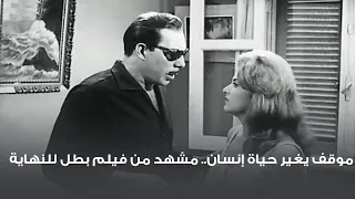 موقف يغير حياة إنسان   مشهد من فيلم بطل للنهاية دندنها