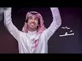 أنا أصدق - فهد بن فصلا (حصرياً) | 2018