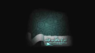 عمري مافكرت فيك عبدالمجيد عبدالله عود 