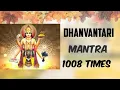 Lagu Dhanvantari Mantra 1008 times/chanting by Anandnarayana..!