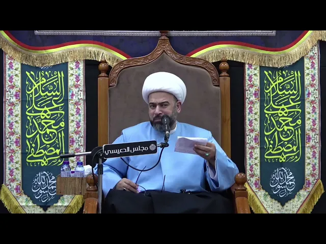 ⁣من حياة الحمزة بن عبد المطلب عم النبي (ص)  - الشيخ ياسين الجمري - مجلس الدعيسي
