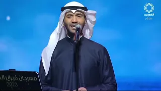 مطرف المطرف   ياغائبا   حفلات فبراير      دندنها