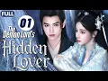 Download Lagu The Demon Lord's Hidden Lover❄️EP01| Demon Lord Falls in Love with an Alien Girl,A love story begins