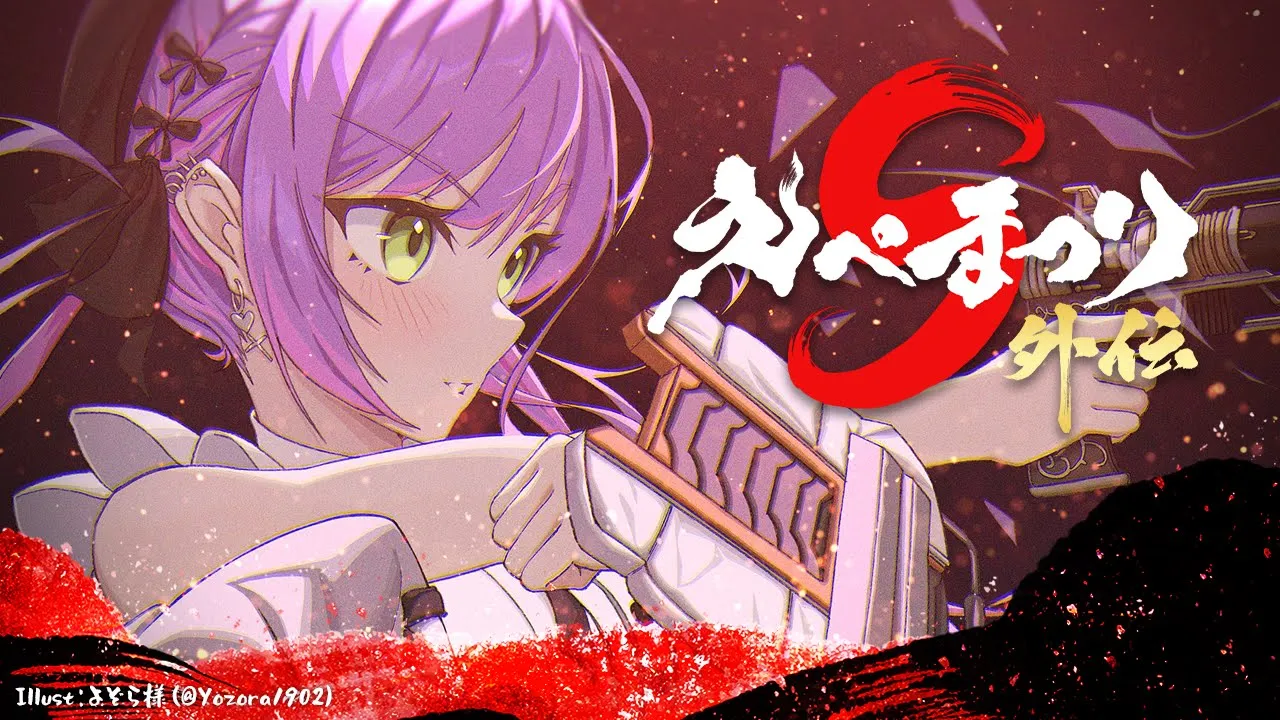 【APEX】えぺまつり外伝Sでﾋﾖｺになるから本当に優しくしてほしい【常闇トワ/ホロライブ】