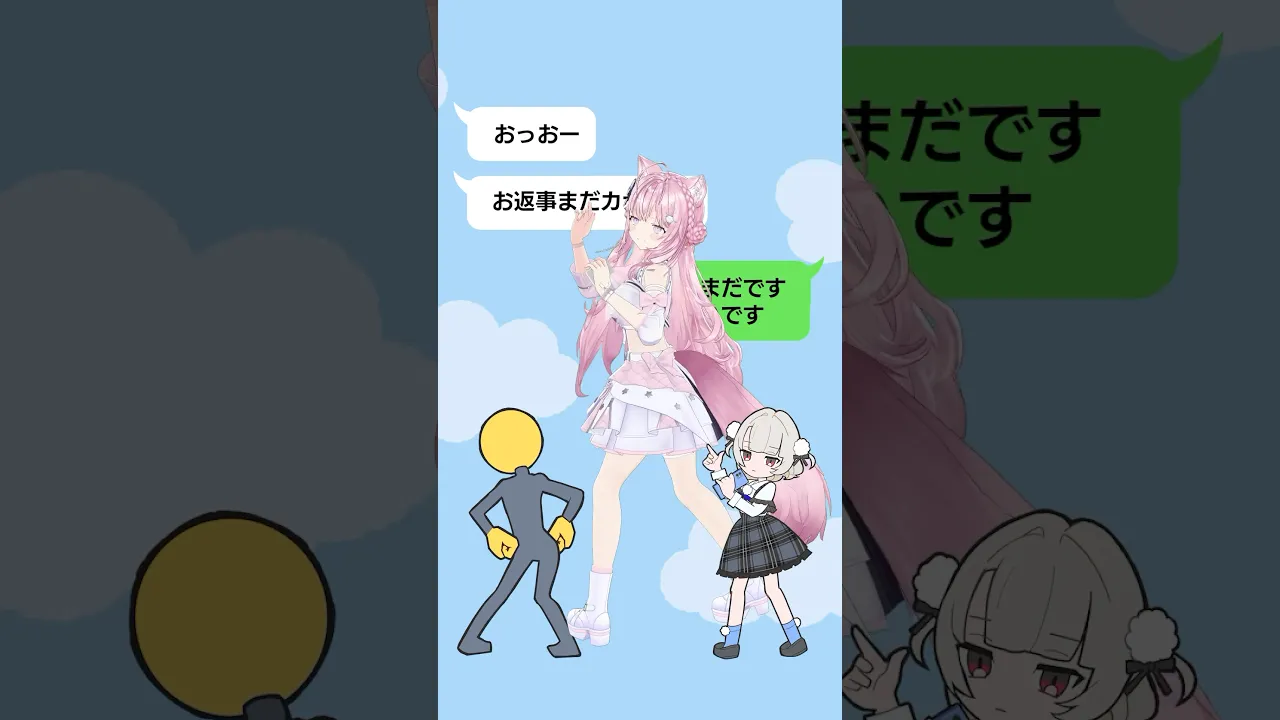 お返事まだカナ?❓おじさん構文?❗️踊ってみた #shorts #dance #ダンス #ホロライブ #博衣こより #お返事まだカナおじさん構文