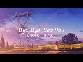 Download Lagu りりあ riria - Bye Bye, See You「じゃあね、またね。」Lyrics Video