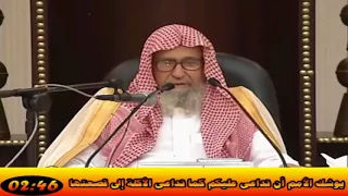 يوشك الأمم أن تداعى عليكم كما تداعى الأكلة إلى قصعتها   العلامة صالح الفوزان حفظه الله دندنها