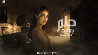 ريهام سرور حلم بعيد Reham Srour Marshmello EG Helm Ba3eed Official Lyric Video 
