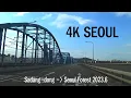 Download Lagu 4k Seoul. Sadang-dong - Seongsu-dong