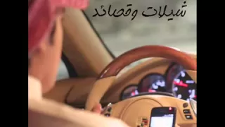 الاياهجسي مهنا العتيبي دندنها