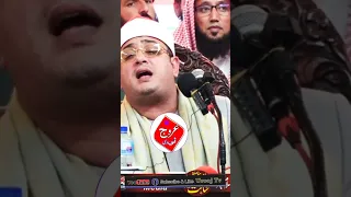 Qari Mahmood Shahat Al Anwar Surah الشيخ محمود الشحات أنور Ash Shams 
