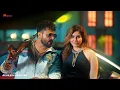 A Raja Dekh leham Kaun Tohar Roki rangdari Khesari lal Yadav New Video Song | कवन रोकी रंगदारी 2026