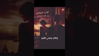 كانت حبيبتي دندنها