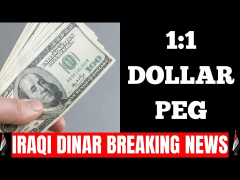 Download MP3 Iraqi Dinar | 1:1 Dollar Peg | Iraqi Dinar News Today 2024