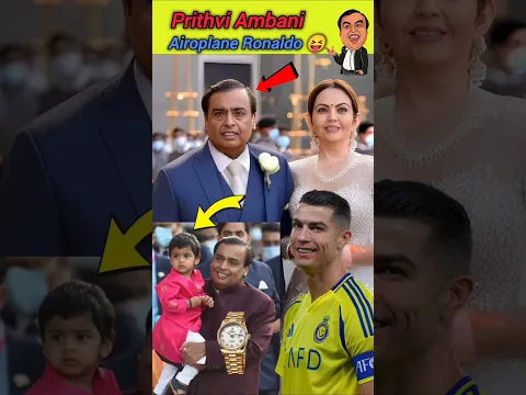 Prithvi Ambani Ronaldo Airoplane 😝#prithviambani #ronaldo #ytshorts #shorts #mukeshambani