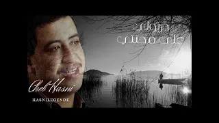                                     درتولي على محنتى دندنها