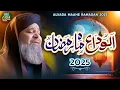 Download Lagu Owais Raza Qadri - Alvida Alvida Mahe Ramzan - Official Video - Old Is Gold Naatein
