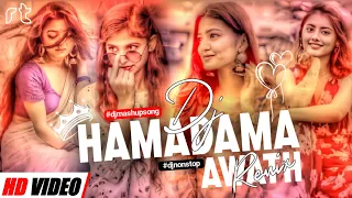 hamadama awath dj remix 2024 best dancing u0026 athal dj remixec rt beats 