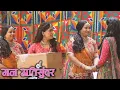 Download Lagu Mann Atisundar l राध्या और गौरी ने की माता रानी के चौकी की सजावट l Dangal TV l 26 September Episode 