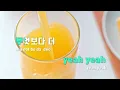 [TJ노래방] 처음사랑해 - 적재 / TJ Karaoke