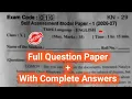Ap 10th class self assessment model paper 1 English 2026 answer 10th English Fa1 exam paper 2026